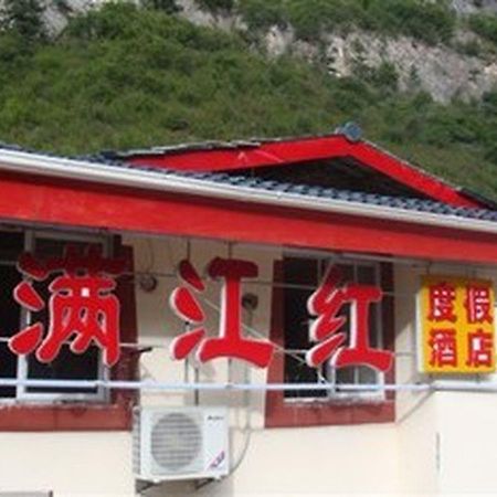 Jiuzhaigou Man Jiang Hong Hotel Cửu Trại Câu Ngoại thất bức ảnh
