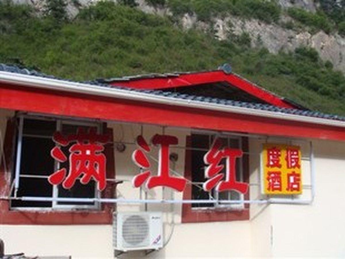 Jiuzhaigou Man Jiang Hong Hotel Cửu Trại Câu Ngoại thất bức ảnh